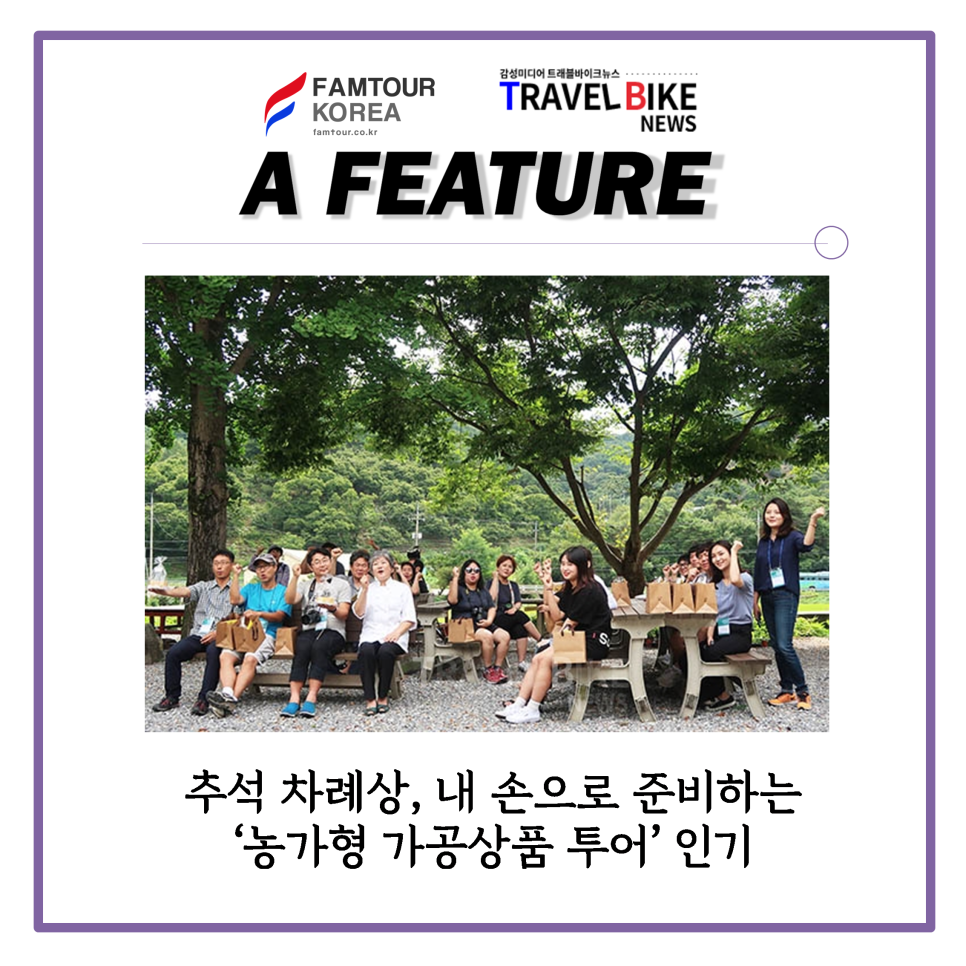 주식회사 나라트래블 이미지