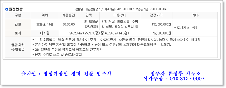 한울법무사사무소 이미지
