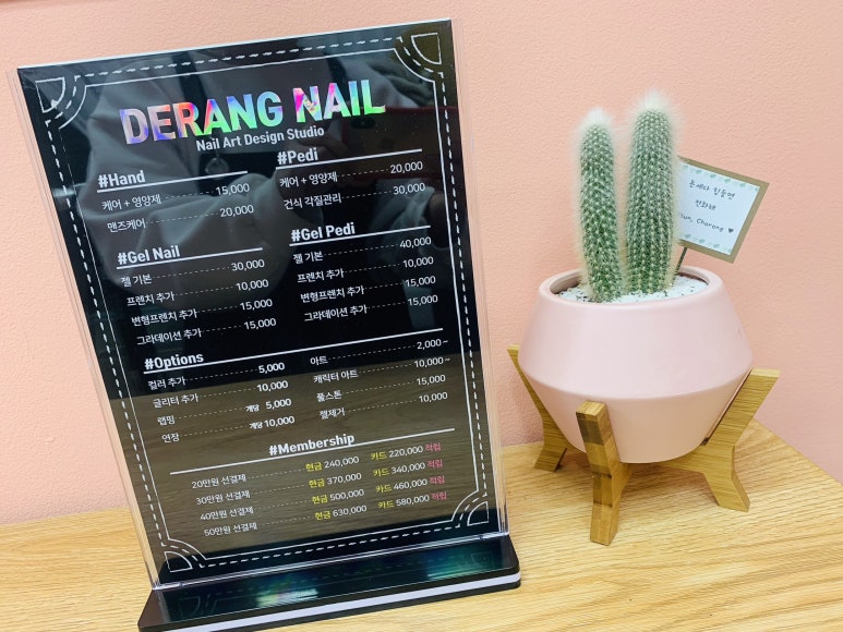 드네일 이미지