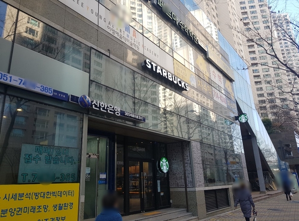 스타벅스 센텀파크점 이미지