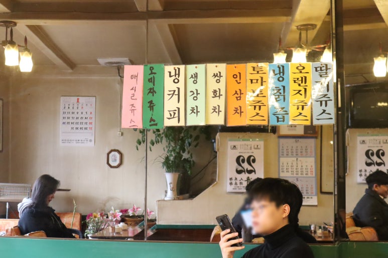 벽다방 이미지