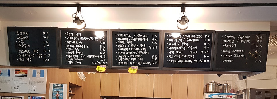 홍성문커피 이미지