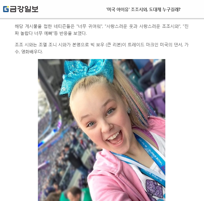빅보우 이미지