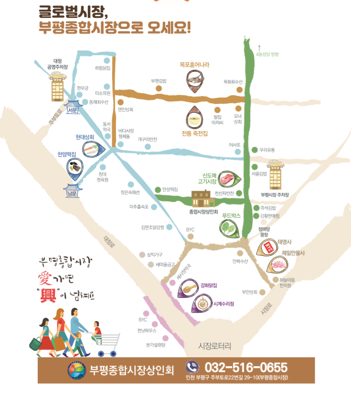 신영종합상회 이미지