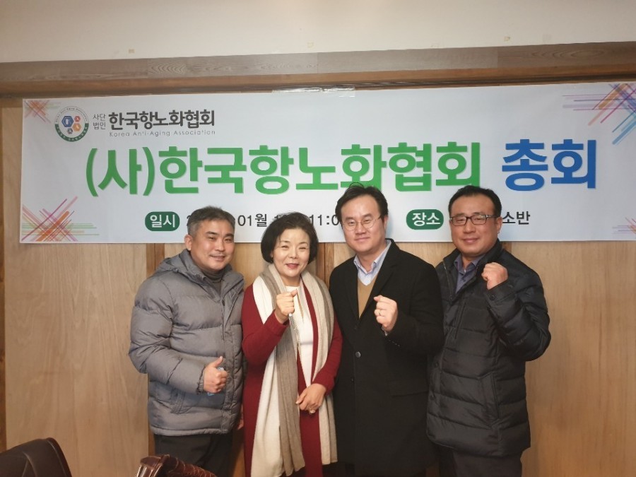 한국스트레스협회 이미지