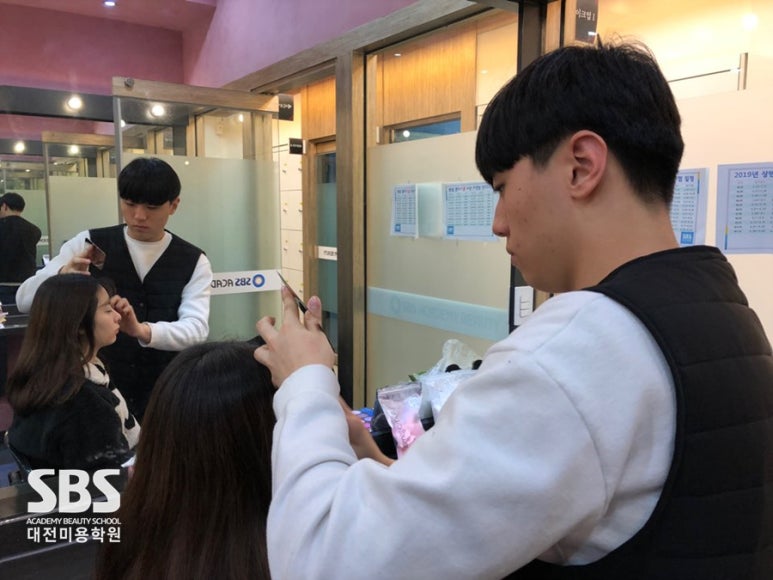세종뷰티스쿨미용학원 이미지