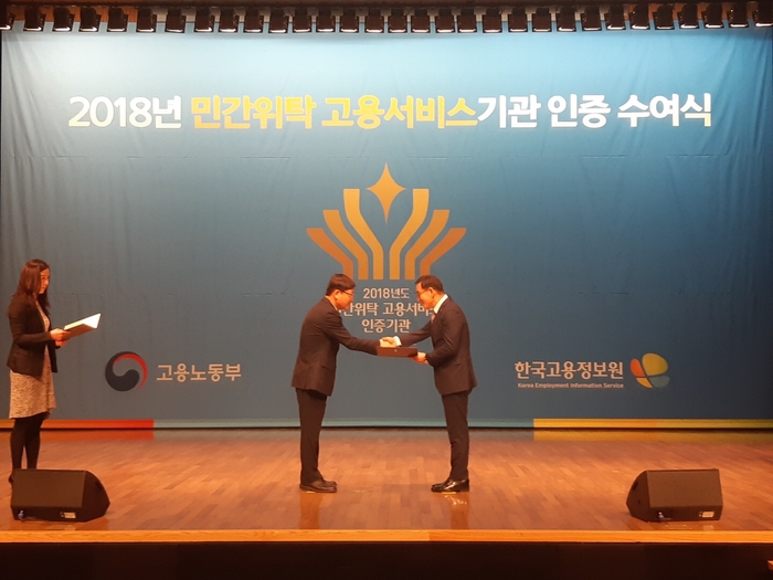 스탭스주식회사 이미지