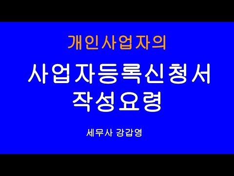 세무법인길벗 이미지