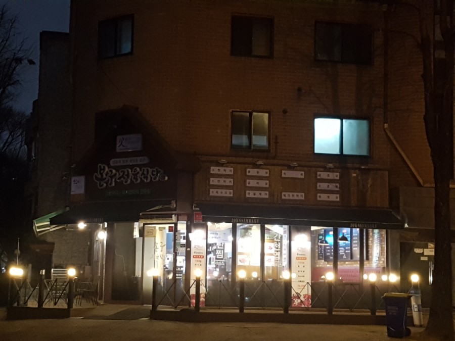 (주)본궁 이미지