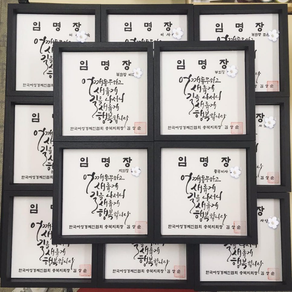 소월캘리그라피 이미지