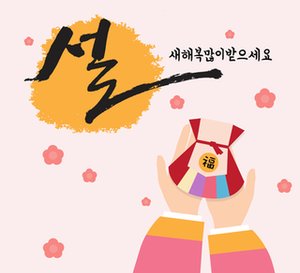 서산셀세모 이미지