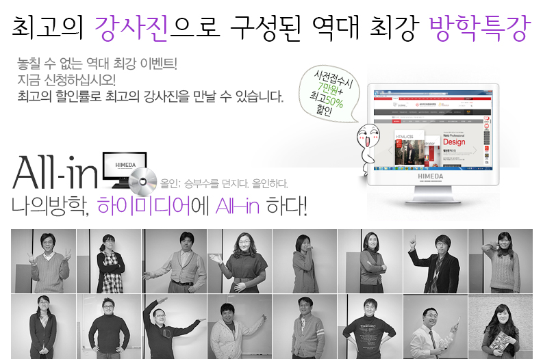 진도컴퓨터학원 이미지