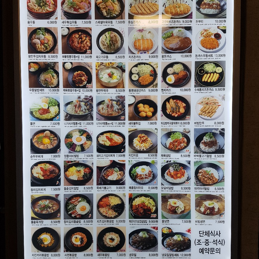 비비큐치킨알펜시아점 이미지