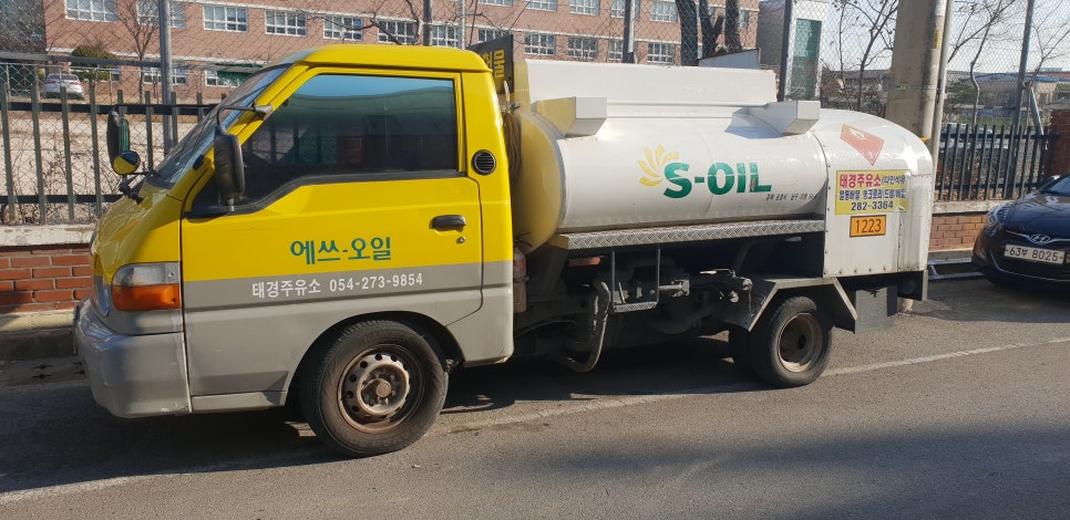태경주유소 이미지