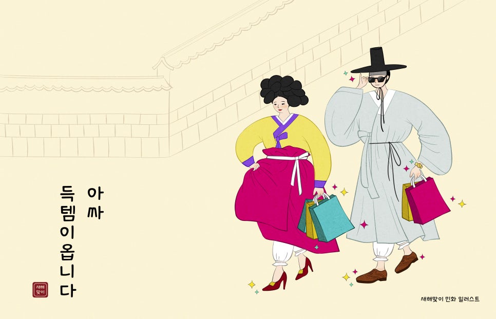 강고집한과 이미지