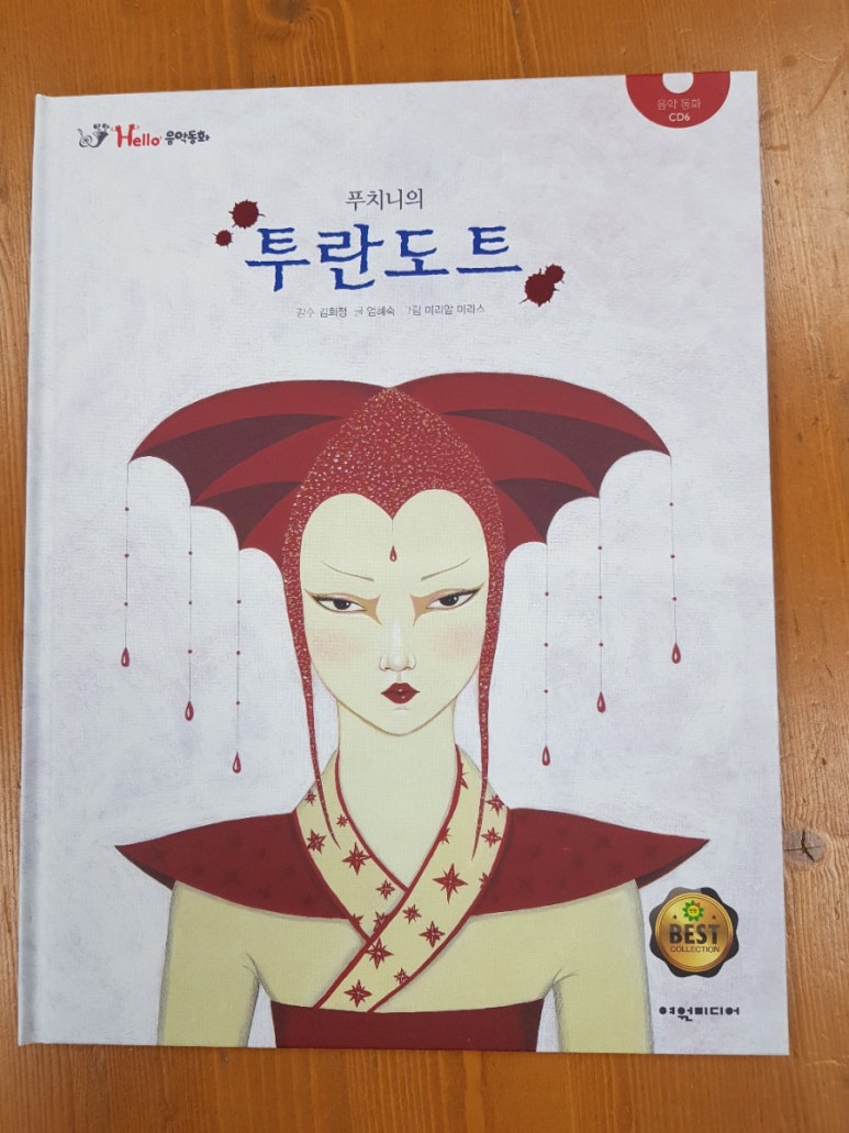 칼코딩 이미지