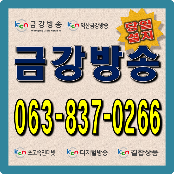창인동쌍방울 이미지