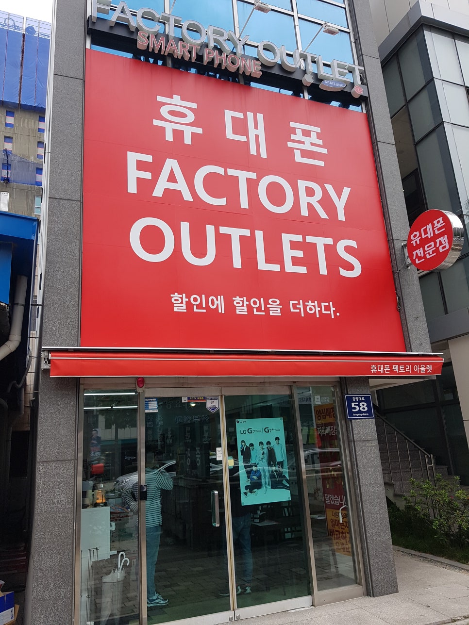 중앙휴대폰 이미지
