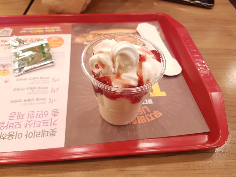 맘스터치 반석점 이미지