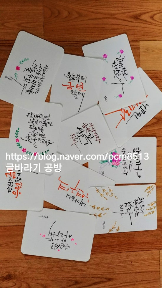 글바라기공방 이미지