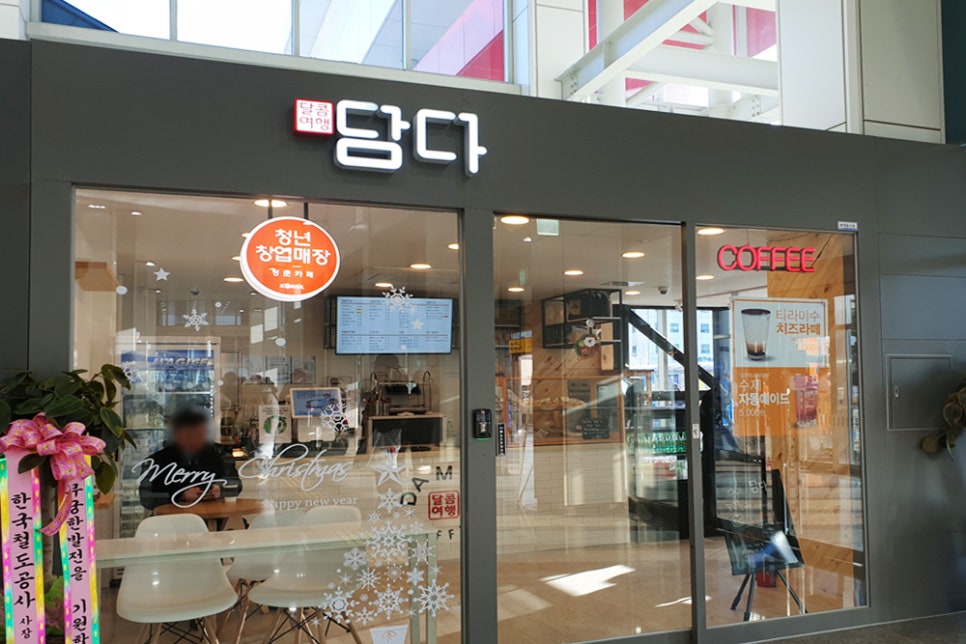 카페담다 이미지