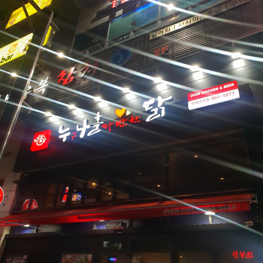 BBQ일산라페스타점 이미지