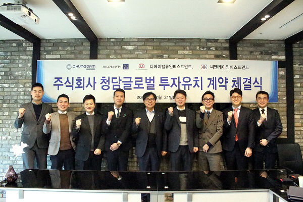 주식회사 원글로벌 이미지