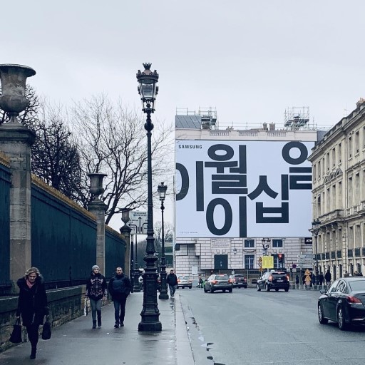 한글광고 이미지