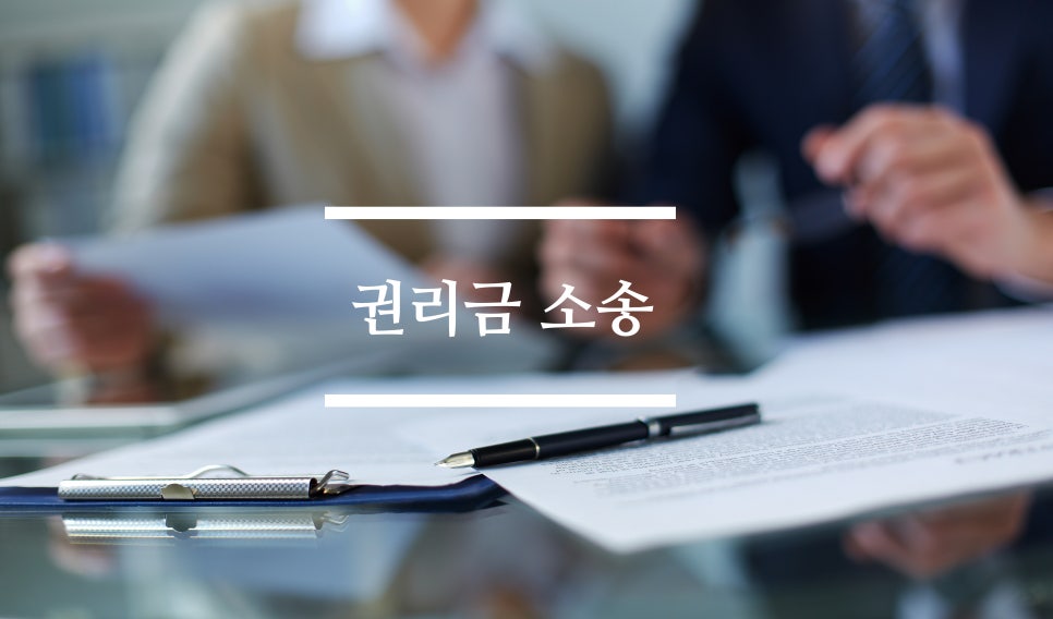 법률사무소윤슬 이미지