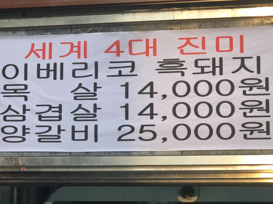그릴1492 이미지