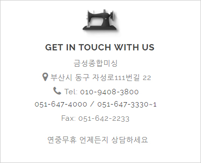 썬테크미싱 이미지