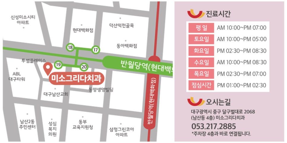 미소 그리다 이미지