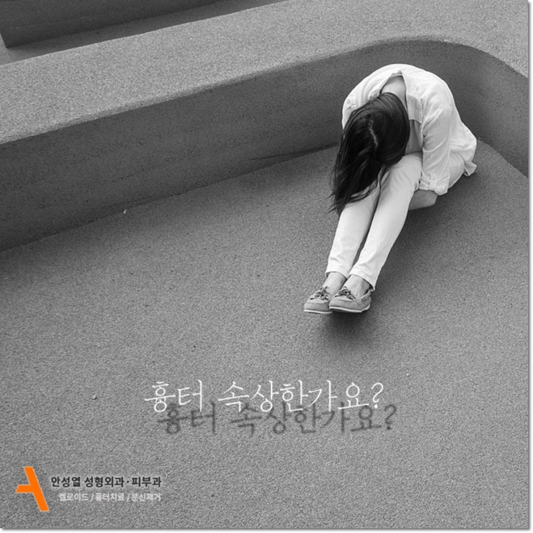 타임성형외과의원 이미지