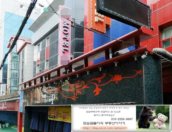 모텔리움 이미지