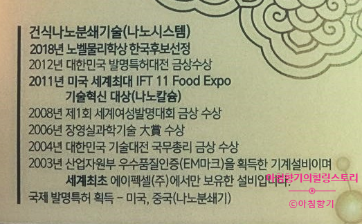 에이펙셀(주) 이미지