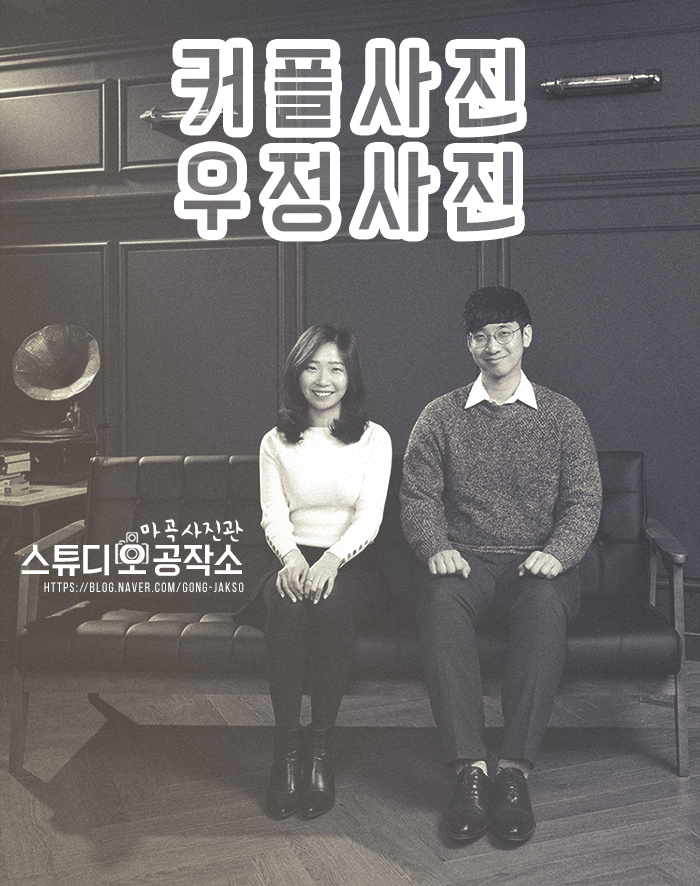 행복한사진공작소 이미지