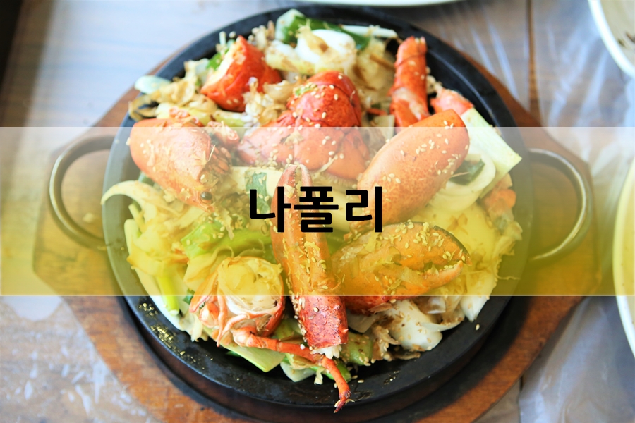 오라회센타 이미지