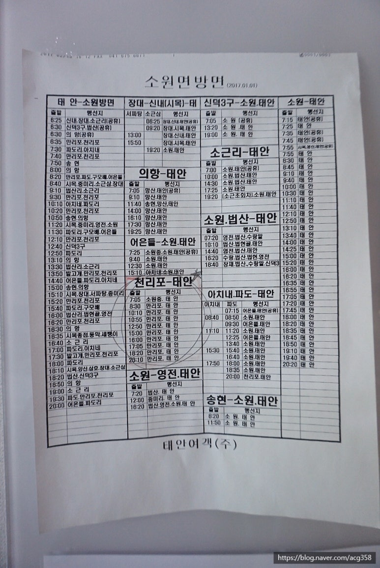 게스트하우스젠 이미지
