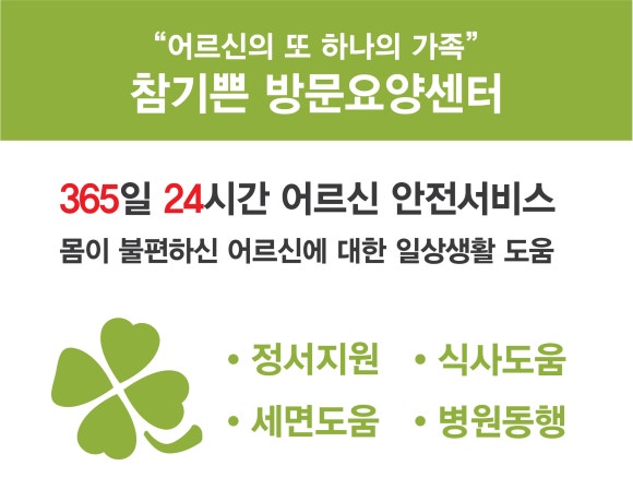연미마트 이미지