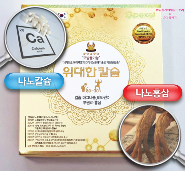 에이펙셀(주) 이미지