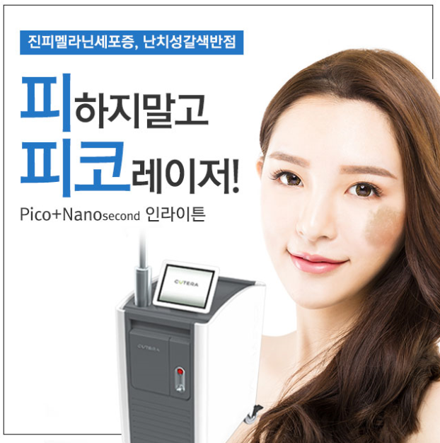 하나로반점 이미지