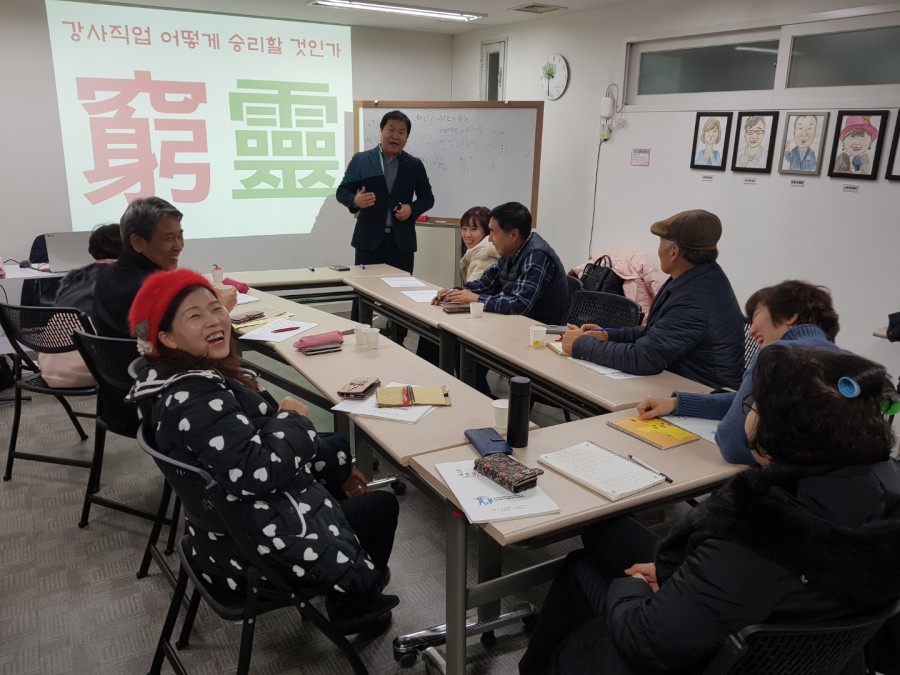 아리랑장수촌 이미지