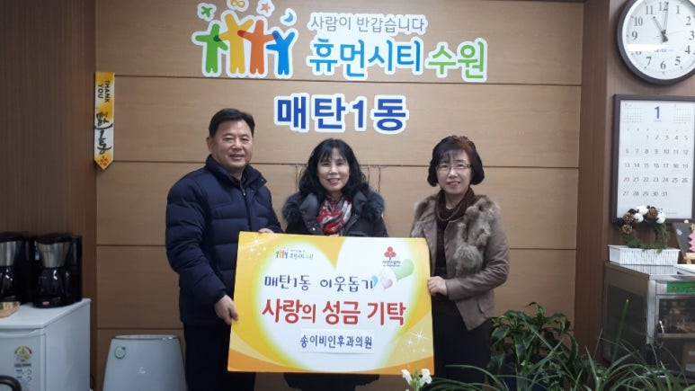 사랑의메디칼의원 이미지