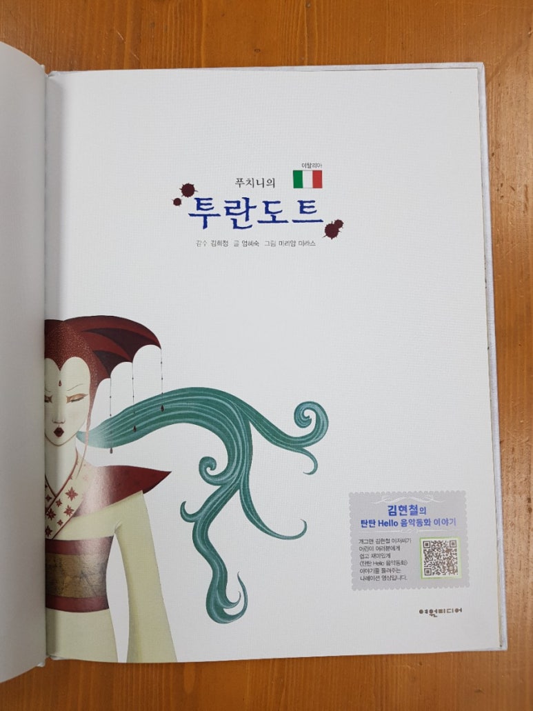 칼코딩 이미지