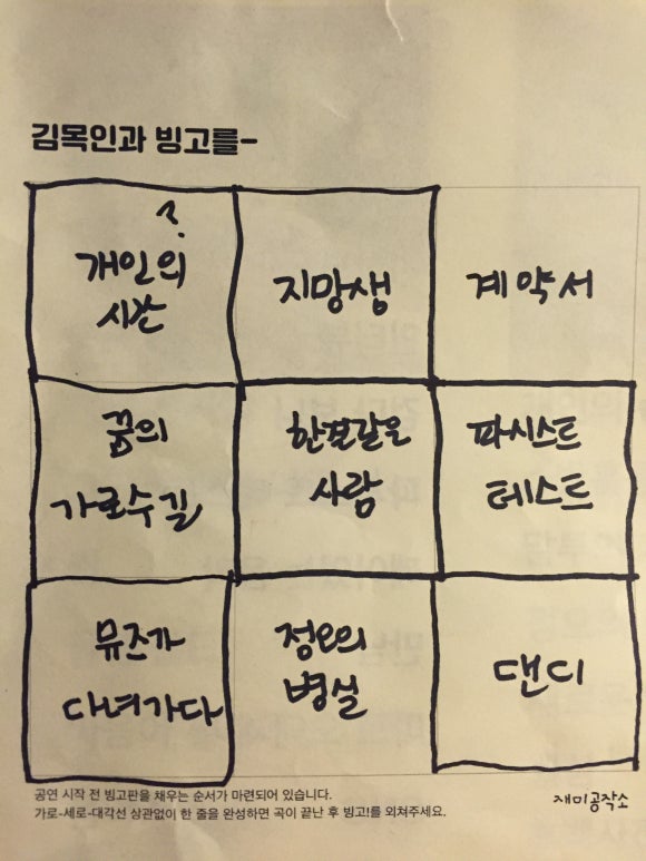 재미나공작소 이미지