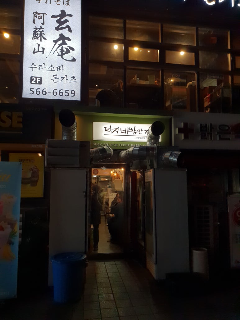 매일떡방앗간 이미지
