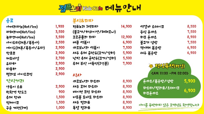 노리키즈 이미지