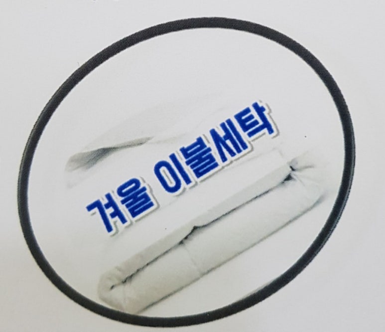 버블맨24 이미지