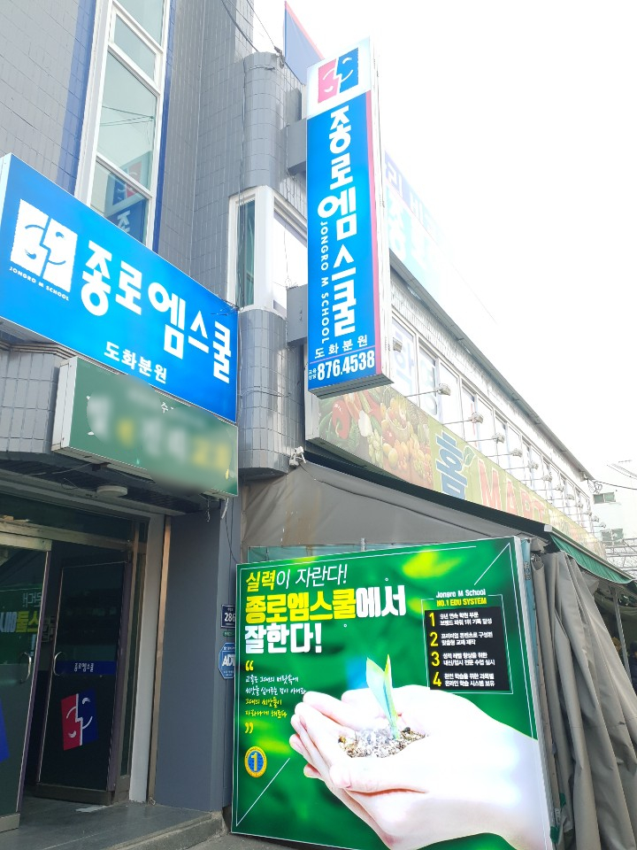 경원홈마트 이미지