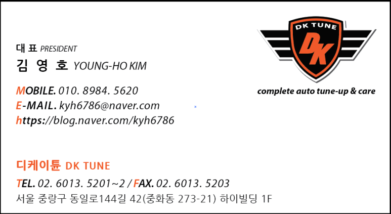 서울 중랑구 / 코팅 / BMW / GT